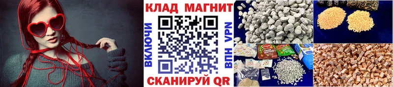 Магазин наркотиков Арсеньев ГАШИШ kraken сайт COCAIN А ПВП Меф мяу мяу МАРИХУАНА