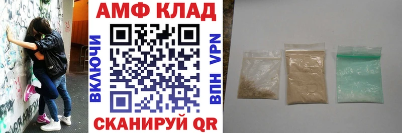 АМФЕТАМИН VHQ  Арсеньев 