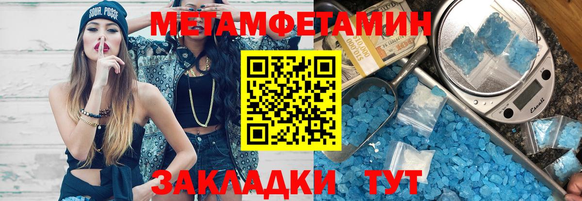 АМФЕТАМИН 98% Арсеньев