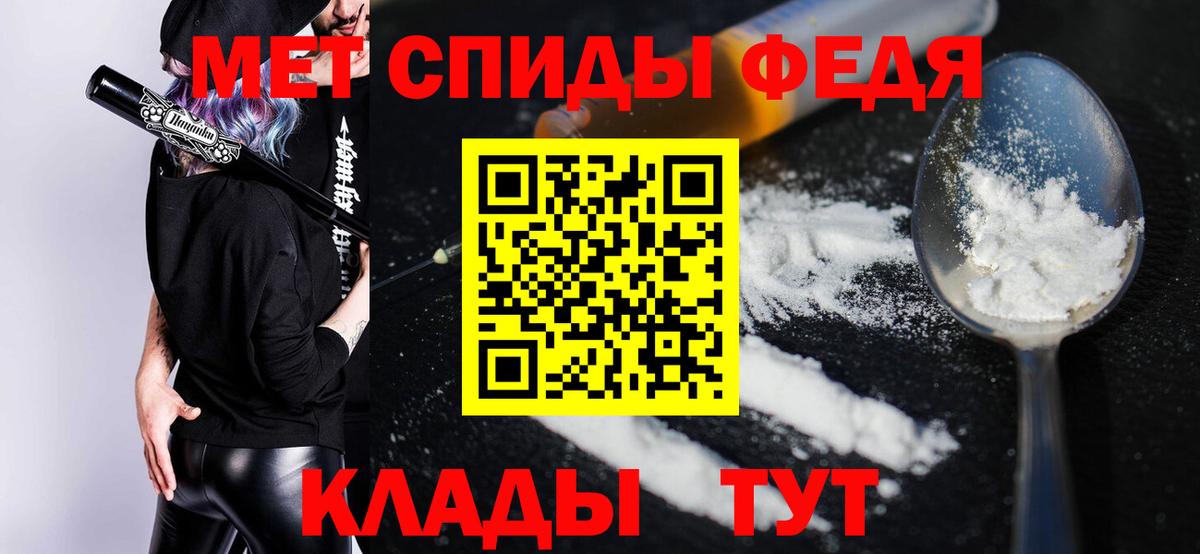 Амфетамин  Вход с VPN  Арсеньев  АМФЕТАМИН VHQ  АМФ 