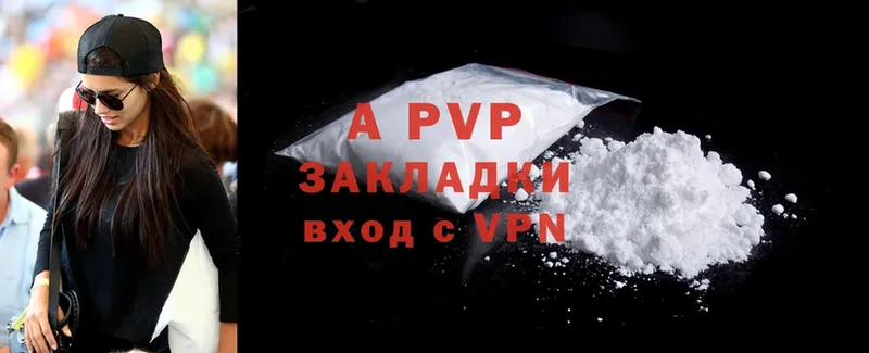 A PVP мука  Арсеньев 