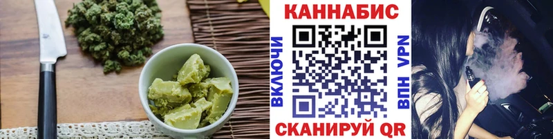 Canna-Cookies конопля  Арсеньев 