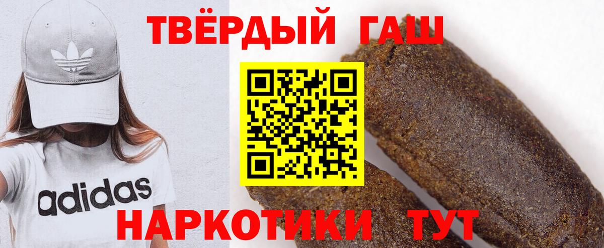 ГАШ VHQ Арсеньев