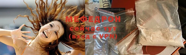 каннабис Ветлуга