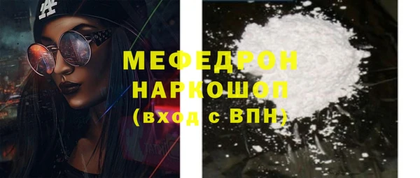 таблы Бородино
