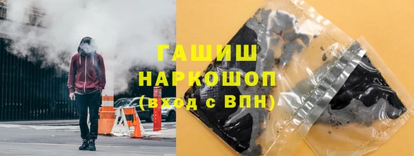 spice Осташков