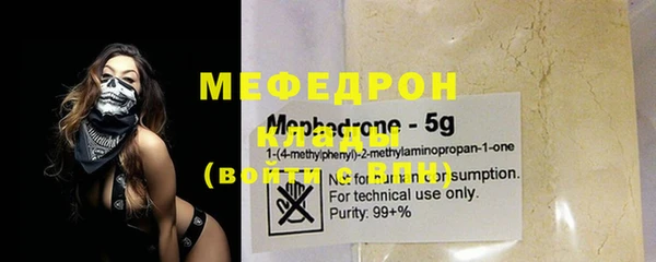 spice Осташков