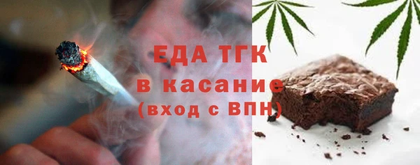 кокс Осинники