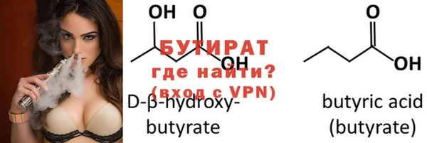 кокс Осинники
