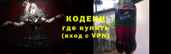 кокс Осинники