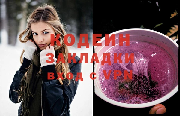 кокс Осинники