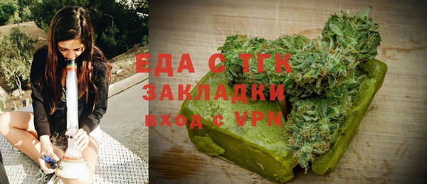 шишки Бронницы