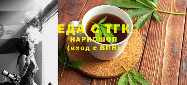 spice Осташков