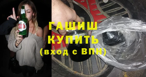 spice Осташков