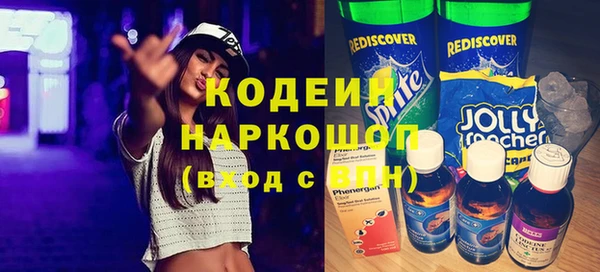 кокс Осинники