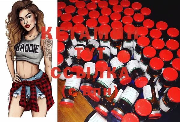spice Осташков