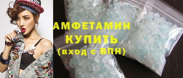 spice Осташков