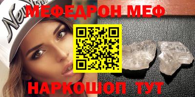винт Донской