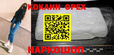 героин Дубна