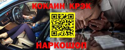 героин Дубна
