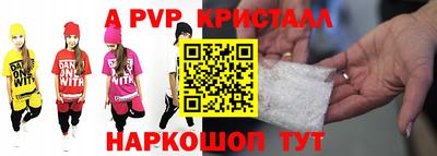 винт Донской