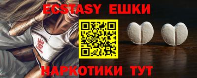 винт Донской