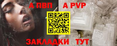 винт Донской