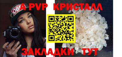 винт Донской