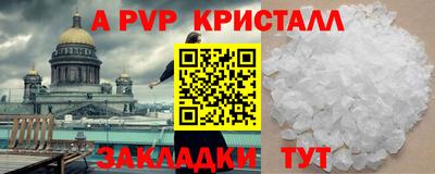 винт Донской