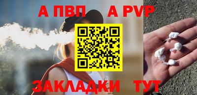 винт Донской