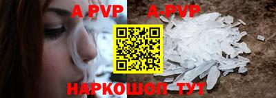 винт Донской