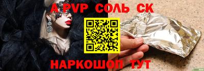 героин Дубна