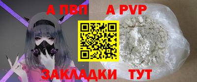 винт Донской