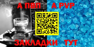 героин Дубна