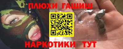 винт Донской