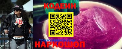 винт Донской