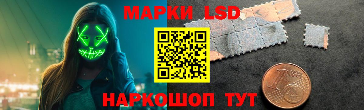 ЛСД экстази ecstasy Арсеньев