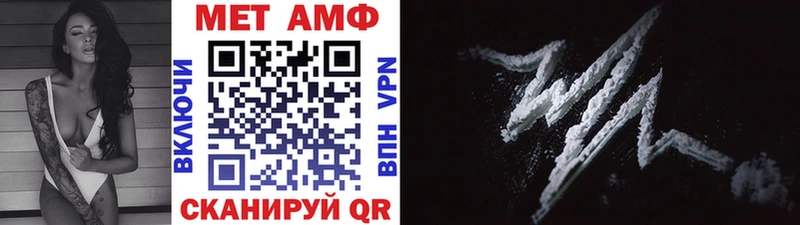 Метамфетамин винт  Арсеньев 