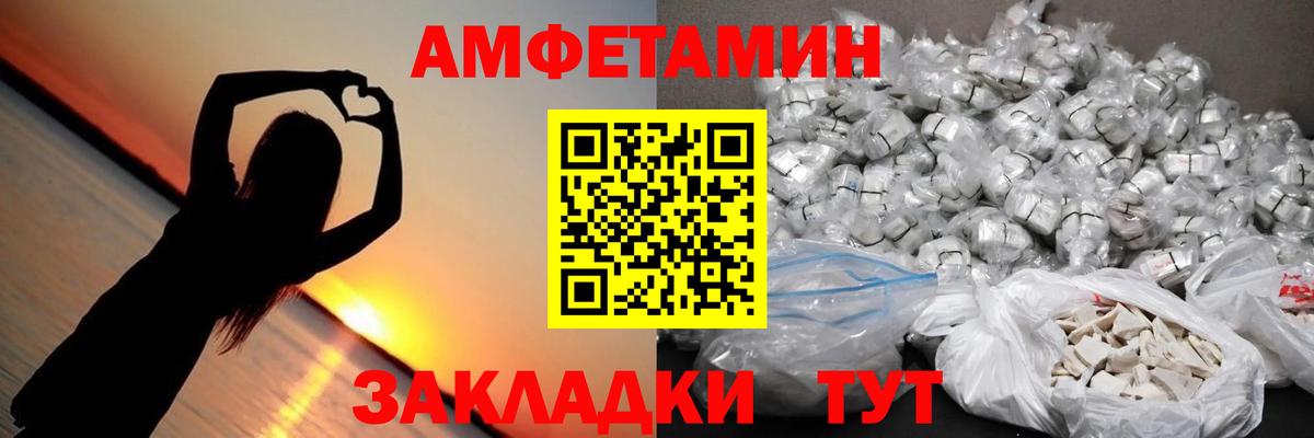 Первитин мет Арсеньев