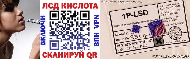 Наркотические марки 1,8мг  Арсеньев 