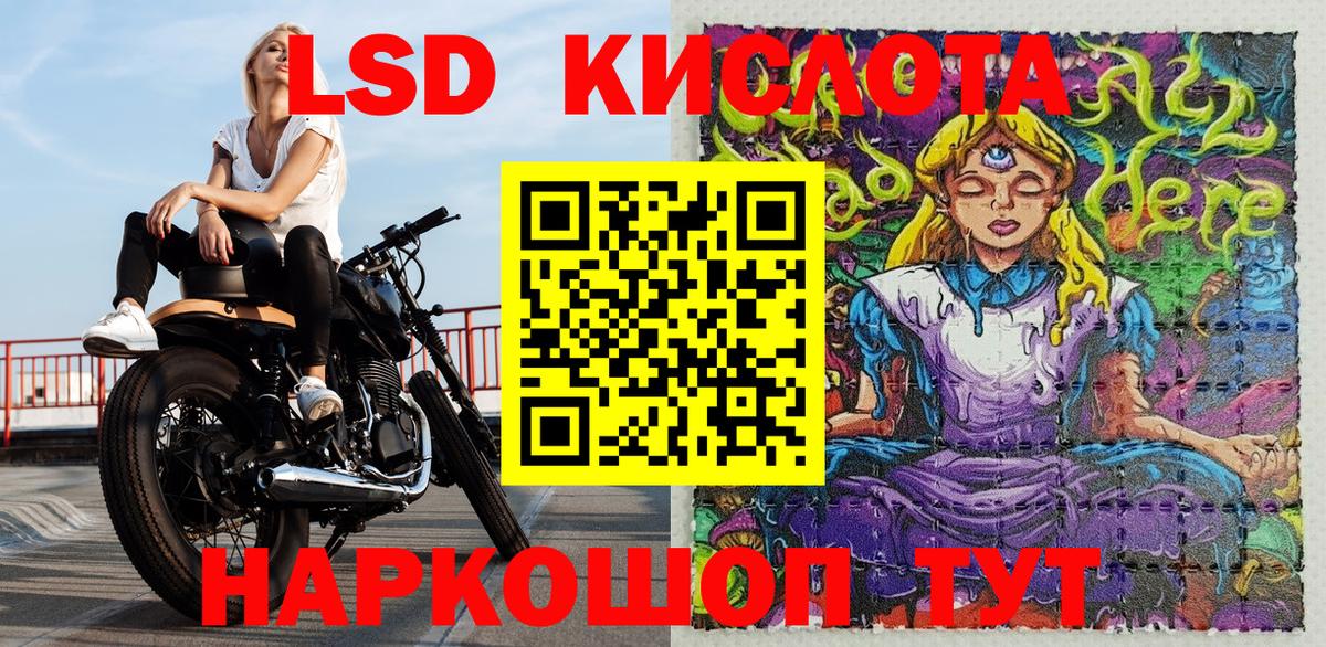 Арсеньев  Марки 25I-NBOMe 1500мкг  Вход с VPN 