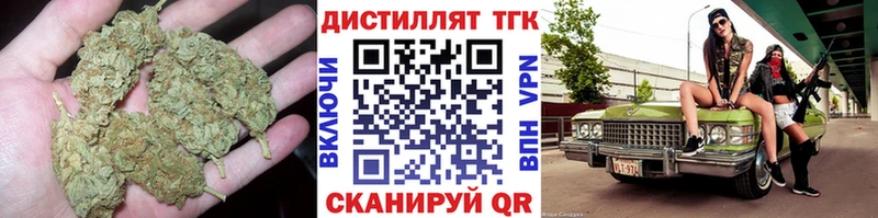 закладки  Арсеньев  Дистиллят ТГК гашишное масло 