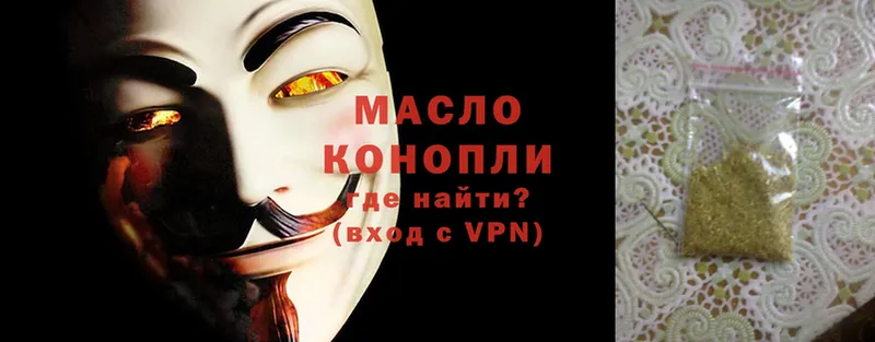 гидра сайт  даркнет сайт  Арсеньев  Дистиллят ТГК гашишное масло 