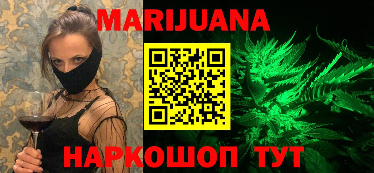 Канабис VHQ  Конопля индика  Марихуана ГИДРОПОН  Вход с VPN  Арсеньев  Шишки марихуана гибрид 
